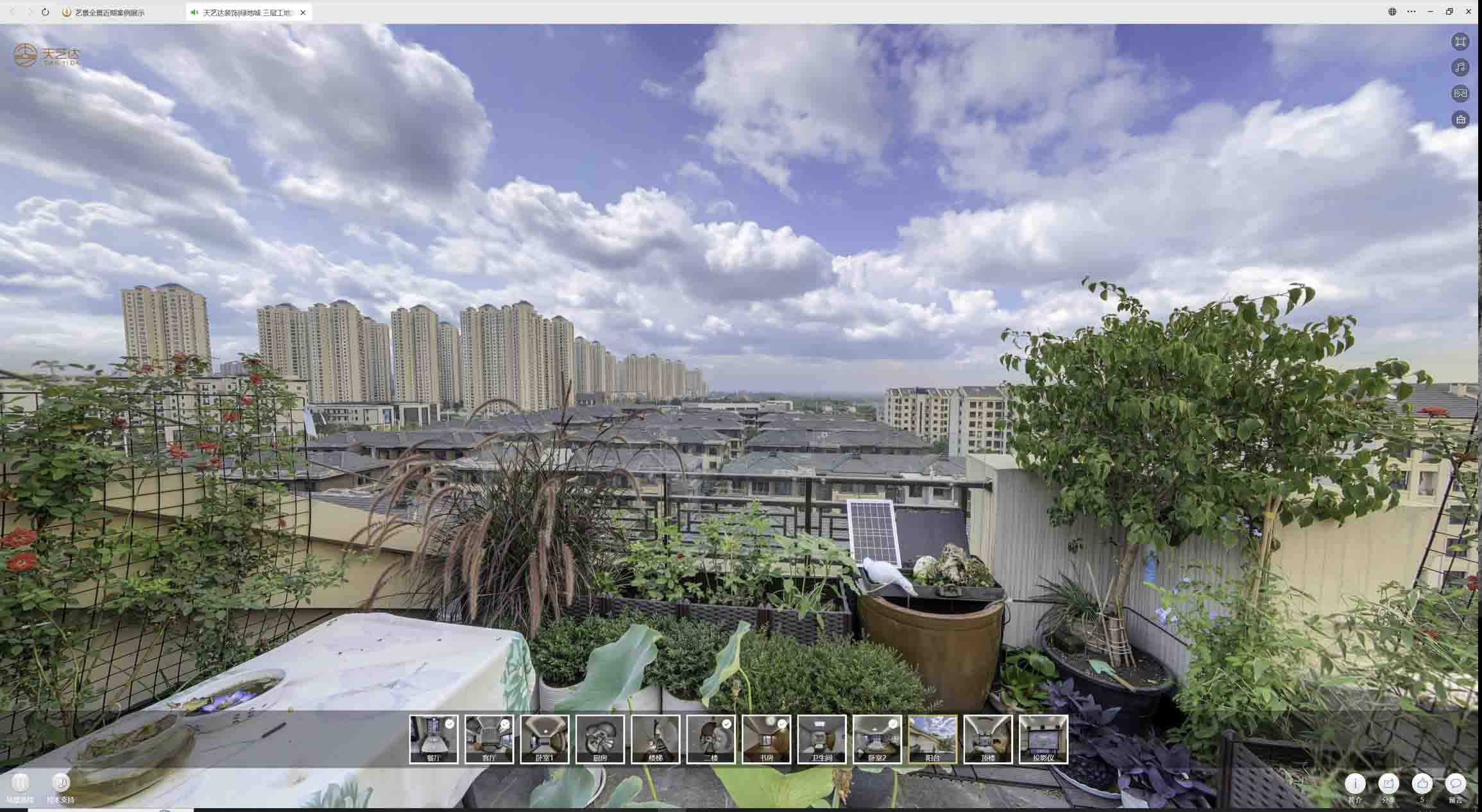 开江喻德江陶瓷馆